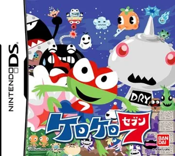 Kero Kero 7 (Japan) box cover front